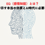 Minimalist professional illustration: a clean geometric human head silhouette in line art, with soft light-blue circuit-like patterns on one side and organic flowing lines on the other, suggesting the balance of machine and human emotion. Muted navy (#1F4E79), soft light blue (#7FB3D5), warm off-white background (#FAFAF8). Generous negative space, thin precise lines, no text, editorial science-magazine aesthetic, flat vector style, calm and trustworthy.