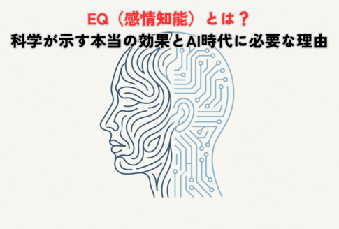 Minimalist professional illustration: a clean geometric human head silhouette in line art, with soft light-blue circuit-like patterns on one side and organic flowing lines on the other, suggesting the balance of machine and human emotion. Muted navy (#1F4E79), soft light blue (#7FB3D5), warm off-white background (#FAFAF8). Generous negative space, thin precise lines, no text, editorial science-magazine aesthetic, flat vector style, calm and trustworthy.