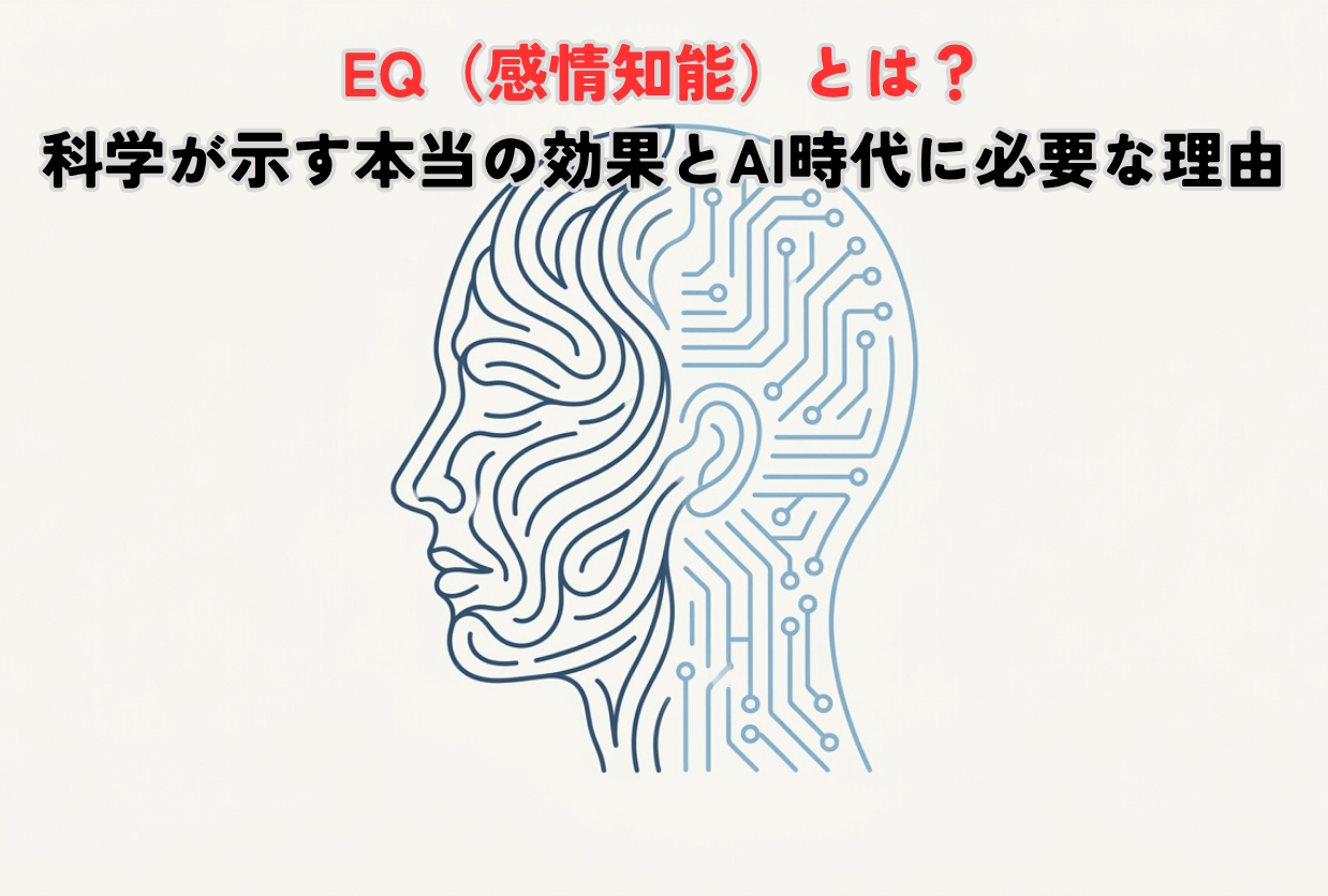 Minimalist professional illustration: a clean geometric human head silhouette in line art, with soft light-blue circuit-like patterns on one side and organic flowing lines on the other, suggesting the balance of machine and human emotion. Muted navy (#1F4E79), soft light blue (#7FB3D5), warm off-white background (#FAFAF8). Generous negative space, thin precise lines, no text, editorial science-magazine aesthetic, flat vector style, calm and trustworthy.