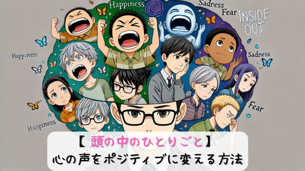 【うわさの心理学】広まりやすい「うわさ」とは?うわさをする意味とは? | Tetsuya's マインドパレス