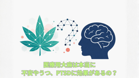 A professional, minimalist editorial illustration for a health science blog. Split