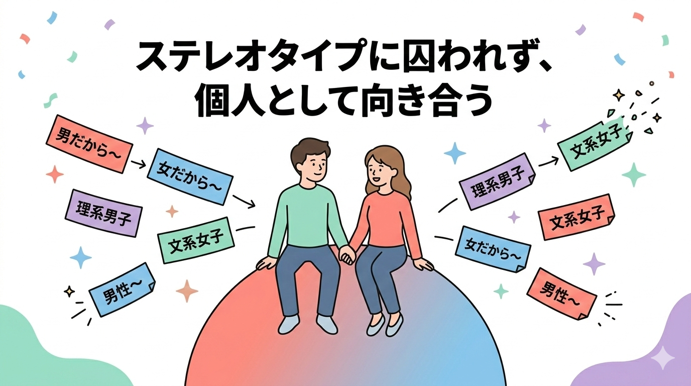 A pop and colorful flat illustration of a man and a woman sitting on the same single planet together, holding hands and looking at each other warmly, the planet is a gradient of coral pink and sky blue blending together symbolizing unity, small label tags with gender stereotypes floating away and dissolving into sparkles, pastel color palette with coral pink sky blue mint green and lavender, warm and friendly atmosphere, clean minimal design, no text, white background with soft confetti