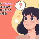 男性が女性の「初めて」 にこだわるのはなぜ? 進化心理学が教える本当の理由
