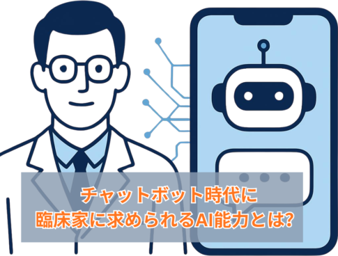 A professional minimal illustration of a psychiatrist and an AI chatbot interface side by side, connected by subtle digital neural pathways. Clean white background with deep navy (#1B3A5C) and light blue (#5BA4E6) color scheme. Flat design, geometric shapes, modern healthcare aesthetic. The psychiatrist figure is calm and confident, the chatbot interface shows a friendly conversation bubble. No text.