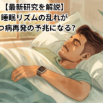 Soft watercolor illustration of a person sleeping peacefully in bed with a warm sunrise glow through the window, a smartwatch on their wrist subtly glowing, earth tones and sage green palette, cozy bedroom setting with plants, gentle and hopeful mood, warm natural lighting, minimalist composition