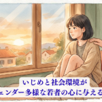 A warm, soft-toned illustration of a teenager sitting alone on a window bench looking thoughtfully out at sunset light, with a gentle hand resting on their shoulder. Natural earth tones (terracotta, soft beige, warm amber, sage green). Soft watercolor style, hand-drawn texture, gentle and empathetic mood. No text. Cozy and supportive atmosphere.