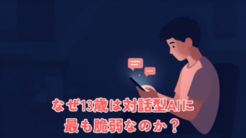 A minimalist editorial illustration of a 13-year-old teenager sitting alone in a dimly lit room, face softly illuminated by a smartphone screen showing abstract AI conversation bubbles. The background is deep navy blue (#1A2E4A) with subtle coral accents (#C0392B) on the screen glow. Flat vector style, professional and somber tone, plenty of negative space, no text, no logos. Editorial illustration suitable for a serious psychology/education article.