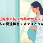 A serene, hopeful editorial illustration: a pregnant woman gently holding her belly, soft sunlight from a window, calm and reassured expression. Modern healthcare aesthetic. Color palette: soft blue (#4A90B8) and fresh green (#7BC4A3) with warm cream highlights. Flat-vector style with subtle gradients, minimalist composition, lots of white space. No text. Mood: trust, science, reassurance. Aspect ratio 1200x630.