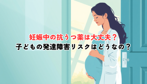A serene, hopeful editorial illustration: a pregnant woman gently holding her belly, soft sunlight from a window, calm and reassured expression. Modern healthcare aesthetic. Color palette: soft blue (#4A90B8) and fresh green (#7BC4A3) with warm cream highlights. Flat-vector style with subtle gradients, minimalist composition, lots of white space. No text. Mood: trust, science, reassurance. Aspect ratio 1200x630.