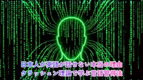 Cinematic hero image in the style of The Matrix movie. Pitch-black background filled with cascading neon green Japanese katakana and English alphabet code, like the iconic Matrix digital rain. In the center, a glowing green silhouette of a human head with letters flowing into it. Dark cyberpunk atmosphere, high contrast, neon green (#00FF41) and deep black (#0D0208). 16:9 cinematic composition, photorealistic, depth of field.