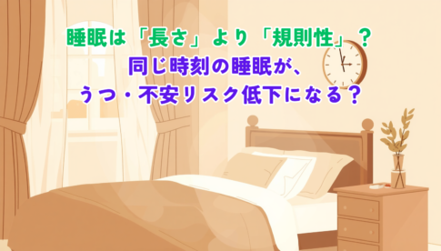 A cozy bedroom at dawn with soft warm morning light, a neatly made bed, a simple wall clock and a small wearable ring on the bedside table. Calm earthy palette of cream, warm brown, and camel. Flat, natural, minimal illustration style, gentle and reassuring mood, plenty of negative space for text overlay. No text in image.
