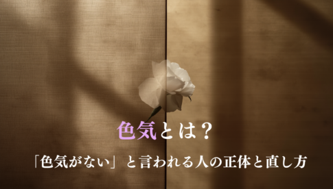A serene Japanese-modern (wabi-sabi) editorial hero image: a single white camellia half-hidden behind a translucent washi paper screen, soft directional light, deep negative space, muted earthy palette (warm charcoal brown #8C5A3C, antique gold #B8860B, off-white #F3EEE6). Minimal, elegant, suggestive of 'something concealed'. No text. Photographic, shallow depth of field, calm and refined mood.