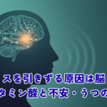 A calm, editorial illustration of a human head in profile, soft teal and deep navy palette, glowing neural network inside the brain with one bright node highlighted near the insula region, subtle ripple effect symbolizing an 'error signal' spreading outward. Minimalist, professional, gentle gradient background, soft light, no text. Mental-health editorial style, reassuring tone.