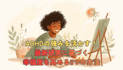 Warm, natural illustration of a diverse adult joyfully immersed in creative work (painting / writing), soft sunlight, earthy natural color palette (sage green, warm beige, terracotta accents), hand-drawn organic style, gentle and uplifting mood, plenty of negative space for title text, no text.