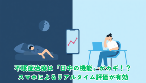 Minimal professional medical illustration, split composition: left side a calm dark-navy night scene with a sleeping person and a moon, right side a bright daytime scene of the same person feeling alert at a desk, a smartphone in the center connecting both halves with a subtle data-graph line. Clean flat design, navy (#23415C), sky blue (#3E7CB1), soft white background, lots of negative space, no text. Editorial healthcare style.