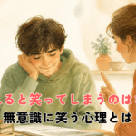 Warm hand-drawn watercolor illustration of a young person at a desk looking down with a subtle, awkward half-smile while being gently scolded, soft natural light, earthy palette of beige, sage green and terracotta, cozy and empathetic editorial mood, minimal background, blog header style, no text.
