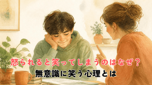 Warm hand-drawn watercolor illustration of a young person at a desk looking down with a subtle, awkward half-smile while being gently scolded, soft natural light, earthy palette of beige, sage green and terracotta, cozy and empathetic editorial mood, minimal background, blog header style, no text.