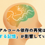 A warm, gentle illustration of a human head in soft profile, with two glowing memory paths inside the brain — one amber, one soft green — quietly coexisting. Natural, hand-drawn texture, warm beige and cream background, soft sunlight, hopeful and calm mood. No text.