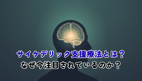 A clean, professional-minimal editorial hero image symbolizing psychedelic- assisted mental health therapy. A softly glowing human brain silhouette gently dissolving into calm concentric ripples and subtle neural filaments. Muted teal, deep navy and warm off-white palette, generous negative space, soft studio lighting, no text, medical yet hopeful mood, 1200x630.