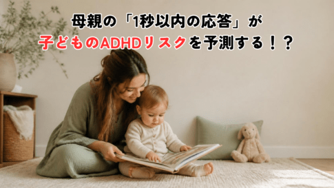 A warm, natural photograph-style illustration of a young mother and her one-year-old baby looking at a picture book together on a soft rug, gentle morning light, muted earthy tones (sage green, cream, warm beige), soft focus background, tender and calm mood, plenty of negative space at top for text overlay. No text in image.