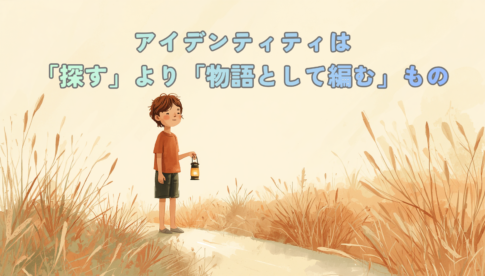 A warm, natural illustration of a young person standing at a soft forked path in gentle morning light, holding a small lantern, calm and hopeful expression. Hand-drawn feel, warm earthy palette (terracotta, cream, sage green), soft watercolor textures, plenty of negative space, cozy and reassuring mood.