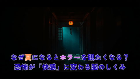 Cinematic dark photograph of an old Japanese wooden house corridor at night in midsummer, a single paper lantern glowing faint amber, wind chime (furin) hanging still, blue-black shadows, thin mist, deep teal and charcoal color palette with one warm amber accent, moody film grain, shallow depth of field, no text, no people, atmospheric horror aesthetic, 1200x630