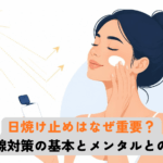 Minimalist modern flat illustration, a woman applying sunscreen on a bright sunny day, soft sunlight, clean white background with plenty of negative space, calm navy and sky-blue color palette, subtle sun and UV-ray motif, healthy glowing skin, elegant and trustworthy wellness aesthetic, no text.