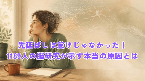 Warm, natural-toned editorial illustration: a young person sitting quietly at a wooden desk beside a window with soft morning light, an untouched notebook and a cooling cup of tea in front of them, gentle overlay of soft translucent neural network lines flowing from the head into the background. Muted earthy palette of cream, warm beige, sage green and soft terracotta. Soft grain texture, hand-drawn feel, no text, calm and non-judgmental mood, generous negative space on the right.