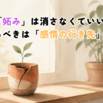 A single small plant sprouting from a cracked ceramic pot, placed on a sunlit wooden windowsill, with a second taller plant slightly out of focus in the background. Wide calm composition suggesting comparison without hostility. Warm natural editorial illustration. Palette: warm cream #F7F1E8, terracotta #C97B5A, sage green #8AA08A, soft clay brown #8C6B58. Soft diffused daylight, gentle organic shapes, hand-drawn feel with subtle paper grain, generous white space, no text, calm and encouraging mood, high resolution.