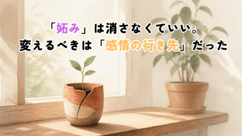 A single small plant sprouting from a cracked ceramic pot, placed on a sunlit wooden windowsill, with a second taller plant slightly out of focus in the background. Wide calm composition suggesting comparison without hostility. Warm natural editorial illustration. Palette: warm cream #F7F1E8, terracotta #C97B5A, sage green #8AA08A, soft clay brown #8C6B58. Soft diffused daylight, gentle organic shapes, hand-drawn feel with subtle paper grain, generous white space, no text, calm and encouraging mood, high resolution.