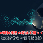 Minimal professional editorial illustration, wide 1200x630 composition. A single person seated in silhouette holding a smartphone, soft warm light from the screen on their face. From the screen, thin geometric line-art waveforms dissolve into fragmented pixel squares, suggesting a synthetic AI voice. Muted palette: deep navy background, soft slate grey, one restrained teal accent. Generous negative space on the left third for headline text. Flat vector style, no text, no logos, calm and dignified tone, not sensational.
