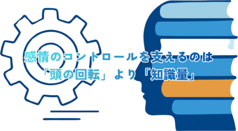 Minimalist modern editorial illustration, split composition: on the left a fast-spinning gear rendered in thin line art, on the right a calm stack of layered books forming the shape of a human head in profile. Flat vector style, generous white space, muted navy (#1F4E79) and soft sky blue palette with one warm amber accent. No text. Clean, calm, professional. 1200x630.