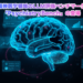 A futuristic, tech-forward hero image for a medical AI article. A translucent holographic human brain rendered in deep navy and neon cyan, overlaid with a subtle grid of clinical data nodes and evaluation scorecards. Soft glow, high-contrast dark background (#0A1A2F), accents in bright cyan (#00B2FF) and electric blue (#0B3D91). Minimalist, professional, editorial style. Japanese medical/AI publication aesthetic. No text, no letters.