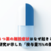 Minimalist professional medical illustration, soft blue and white color palette (#1F4E79 deep blue accent, white background), abstract visualization of a medicine pill split into a descending gradient bar chart, clean geometric shapes, subtle gradient, plenty of whitespace, modern flat design, no text, editorial quality, calm and trustworthy mood, healthcare communication style.