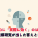 A clean, professional minimal flat-design illustration representing ADHD treatment evidence. Centered abstract human head silhouette made of softly connected puzzle pieces, with a few gentle floating icons (a pill capsule, a speech-bubble for therapy, a small chart) arranged in calm balance. Muted palette: soft teal, slate blue, warm grey, off-white background. Plenty of negative space, no text, soft even lighting, trustworthy and reassuring. Vector flat illustration style.