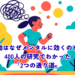 Flat vector illustration, pop and colorful style. A cheerful person jogging outdoors in a park, viewed from the side. Above their head, tangled dark scribble lines gradually unravel and transform into bright floating circles in coral pink, sunny yellow, and turquoise. Bold thick outlines, playful rounded shapes, vibrant saturated palette (coral #FF6B6B, turquoise #4ECDC4, sunny yellow #FFD93D, cream background #FFF8E7). No text. Clean composition with generous negative space on the right.
