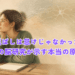 Warm, natural-toned editorial illustration: a young person sitting quietly at a wooden desk beside a window with soft morning light, an untouched notebook and a cooling cup of tea in front of them, gentle overlay of soft translucent neural network lines flowing from the head into the background. Muted earthy palette of cream, warm beige, sage green and soft terracotta. Soft grain texture, hand-drawn feel, no text, calm and non-judgmental mood, generous negative space on the right.