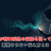 Minimal professional editorial illustration, wide 1200x630 composition. A single person seated in silhouette holding a smartphone, soft warm light from the screen on their face. From the screen, thin geometric line-art waveforms dissolve into fragmented pixel squares, suggesting a synthetic AI voice. Muted palette: deep navy background, soft slate grey, one restrained teal accent. Generous negative space on the left third for headline text. Flat vector style, no text, no logos, calm and dignified tone, not sensational.